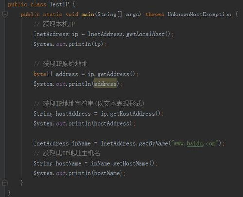 Java網(wǎng)絡(luò)編程詳解 實(shí)現(xiàn)兩臺(tái)計(jì)算機(jī)的通信